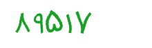 security code