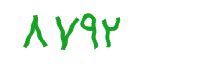 security code