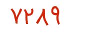 security code