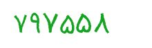 security code