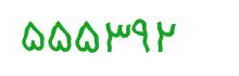 security code