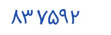 security code