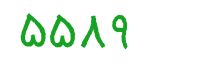 security code