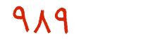 security code
