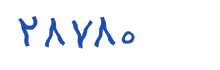 security code