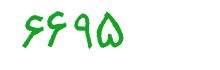 security code