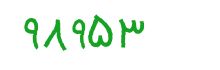 security code