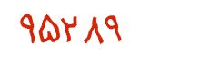 security code