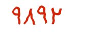security code