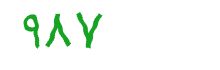 security code