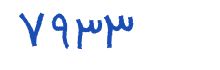 security code