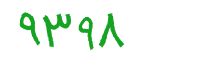 security code