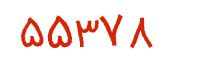 security code