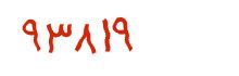 security code