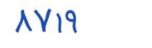 security code