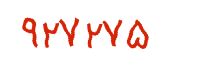 security code