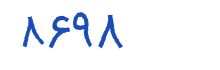 security code