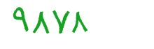 security code