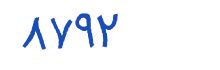security code