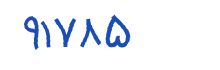 security code