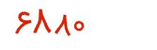 security code