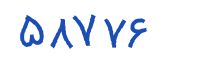 security code