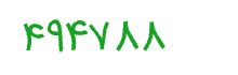 security code