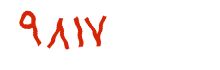 security code