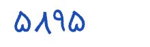 security code