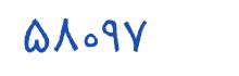 security code