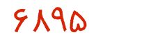 security code