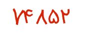 security code