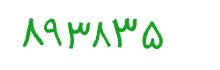 security code