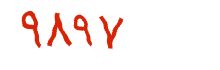 security code