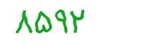security code