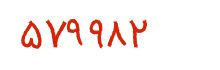 security code
