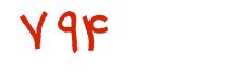 security code