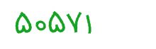 security code