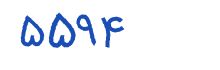 security code