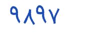 security code
