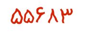 security code
