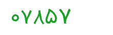 security code