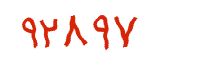 security code