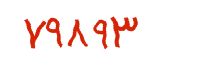 security code
