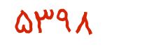 security code