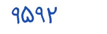 security code