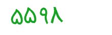 security code
