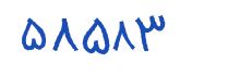 security code