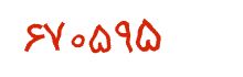 security code