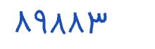 security code